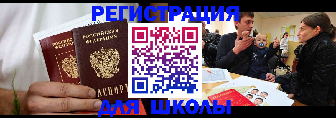 пропишу в квартире в Бирске